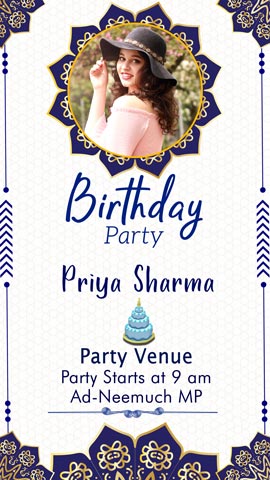 Birthday Invitations Online Birthday Invitation Card