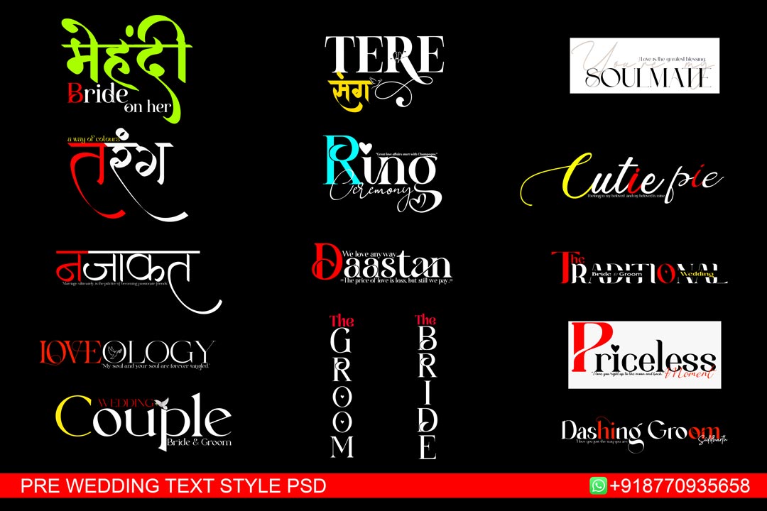 indian wedding text psd free download