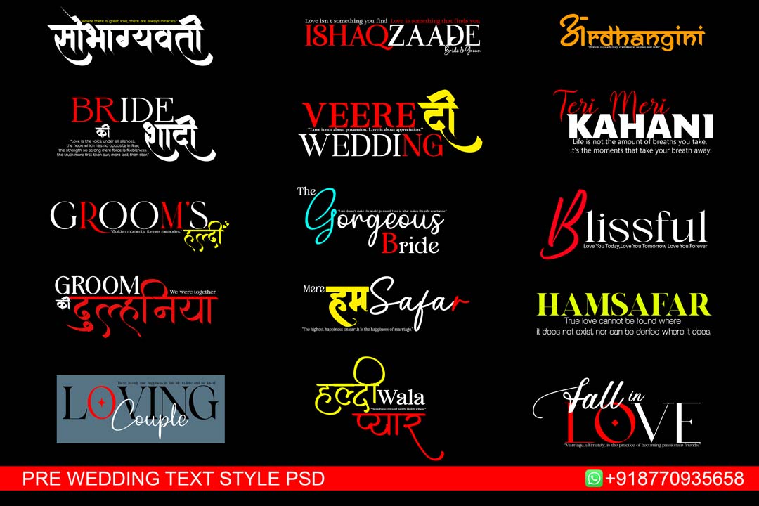 indian wedding text psd free download